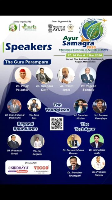 International conference on Ayurveda nagpur on 27,28feb #drsameerparanjape #ayurveda #nagpur #parinitawellness